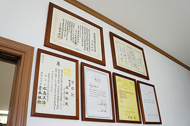 認定証